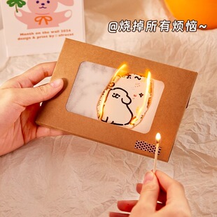 火焰贺卡diy手工燃烧带火柴生日快乐信封妇女信纸卡片送女友朋友