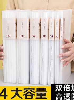 透明a4文件夹小学生专用插页资料册60页100档案夹奖状证书收纳册活页试卷整理卷子夹乐谱夹子琴谱孕检收纳袋