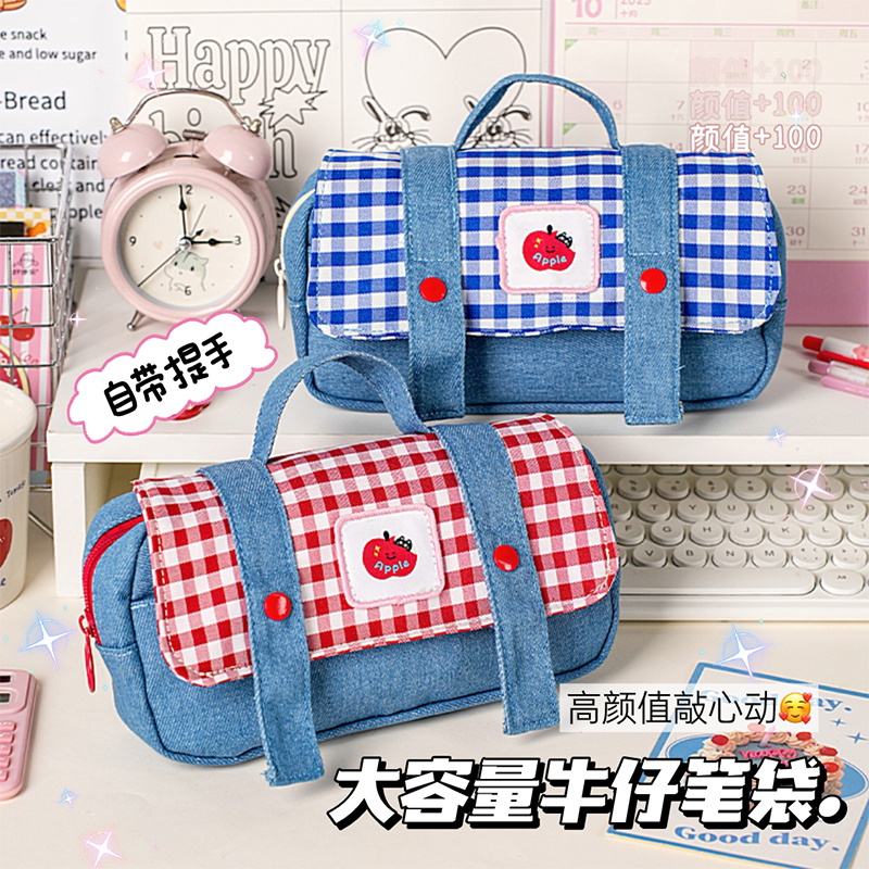 学院风格子牛仔初中生笔袋女生2026新款大容量文具盒小学生女孩铅笔盒小众不撞款大容量手提收纳包学生文具盒