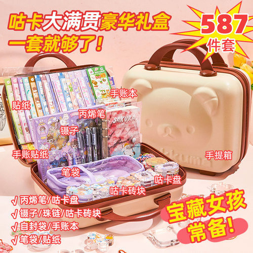 禾物手账贴纸麻将卡砖异形砖块