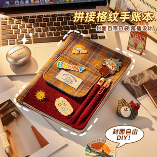 拼接格纹布艺手账本DIY封面自粘口袋记事本便携式学生笔记本本子简约多功能笔插设计可爱卡通笔记本子日记本