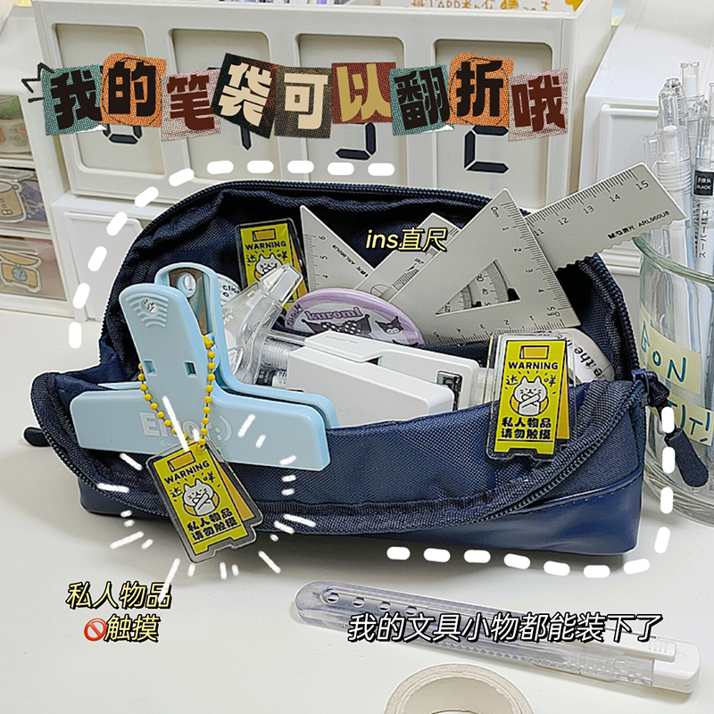 禾物纯色牛津布防水笔袋多功能款
