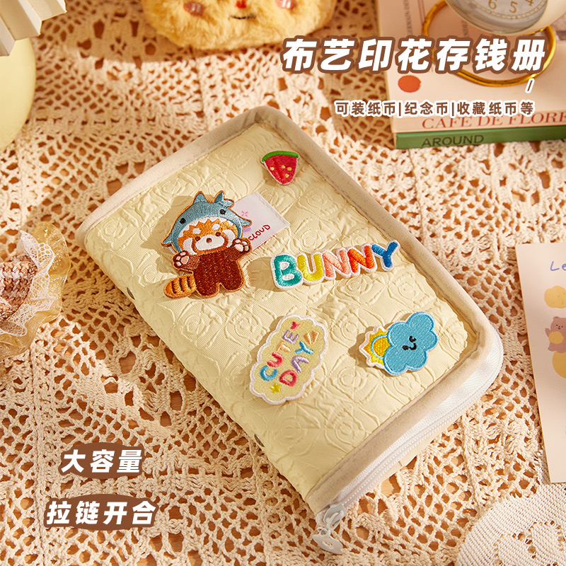 2026新款拉链款现金存钱本