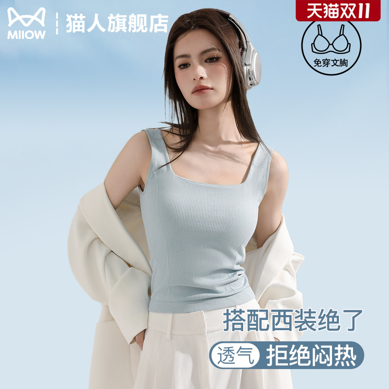 吊带背心女2025新款宽肩带遮副乳