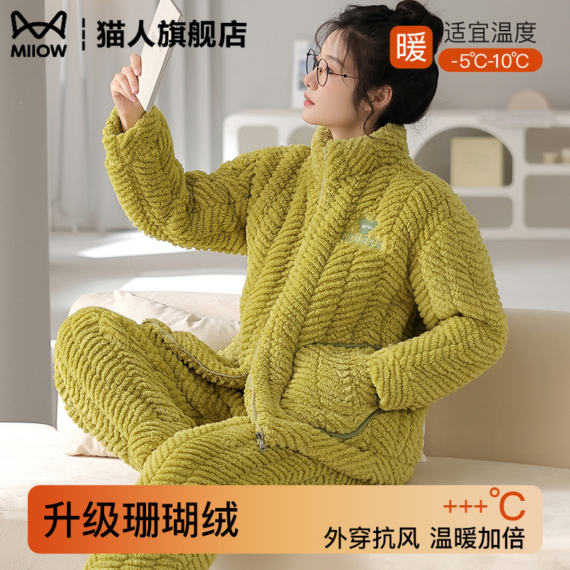 猫人优选女珊瑚绒家居服加绒加厚