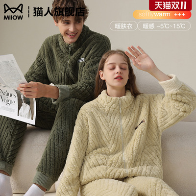 居家珊瑚绒情侣睡衣猫人女