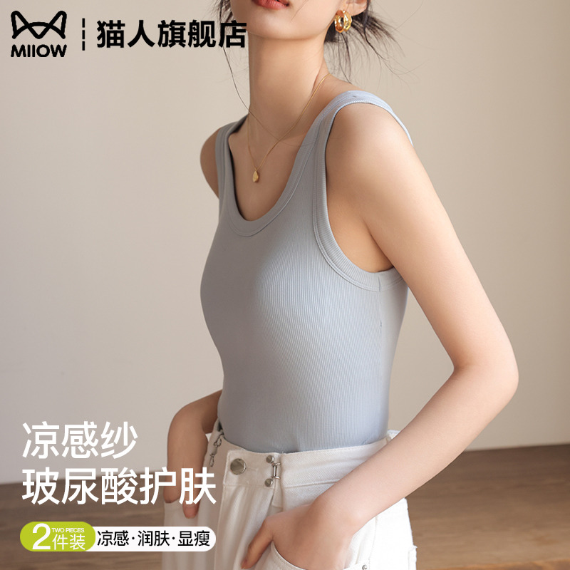 宽肩带打底背心吊带女内搭
