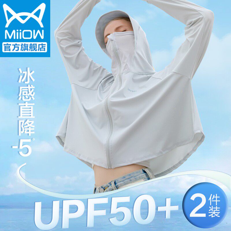Cardigan Sunscreen upf50 +summer Thin section ultraviolet-proof Borneol ventilation have cash less than that is registered in the accounts cloak Long sleeve Sunscreenin the Women's clothing/Boutique , Jacket  category - from Buy2taobao.com to provide professional Taobao agent buy service