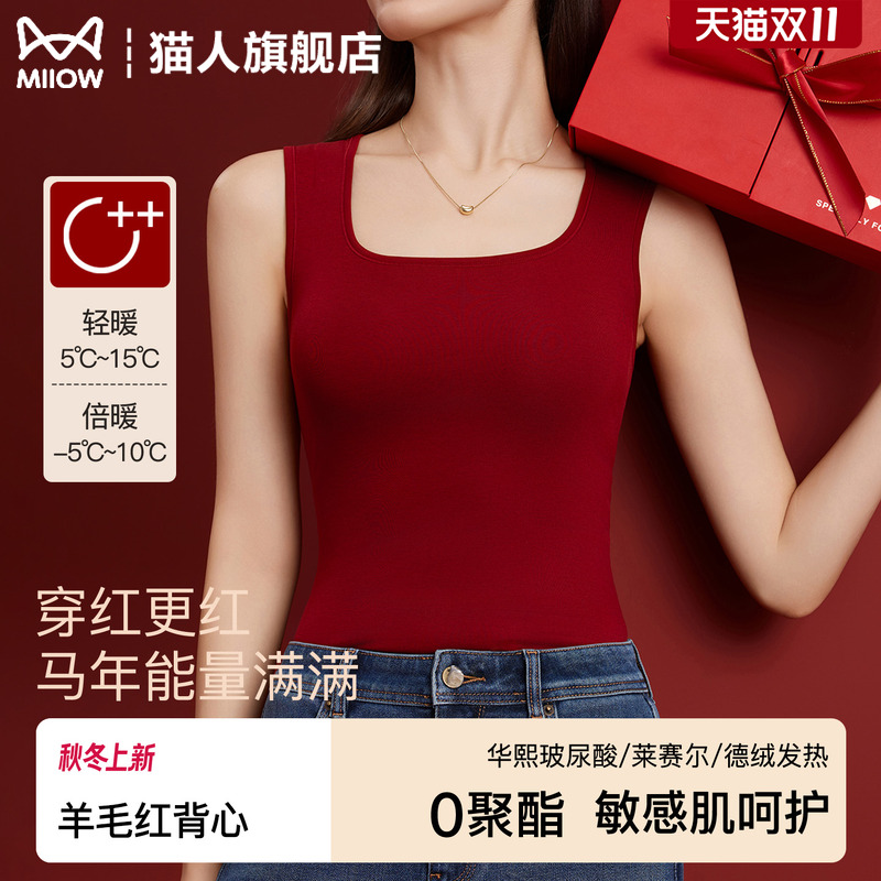 红色吊带背心女2025新款打底内搭