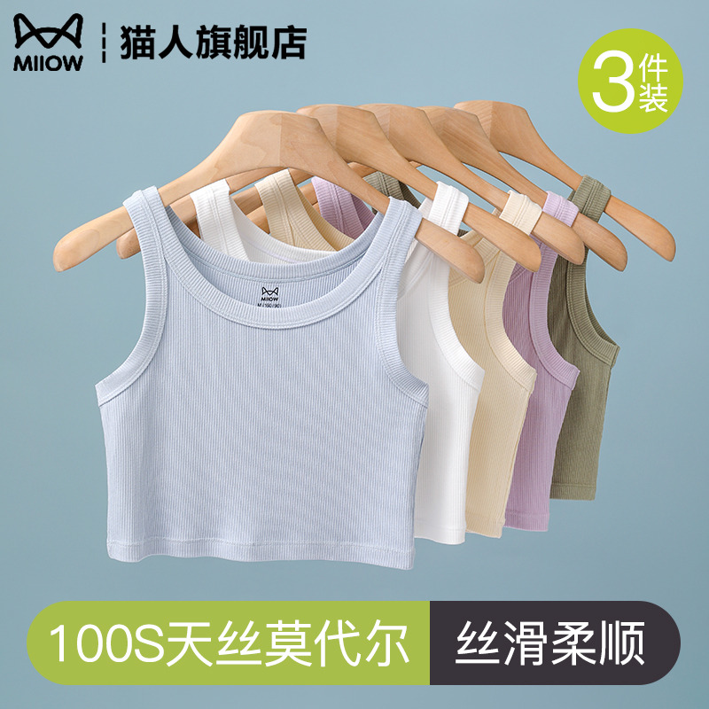 白色吊带小背心女夏内搭2025新款防走光短款外穿露脐修身打底抹胸