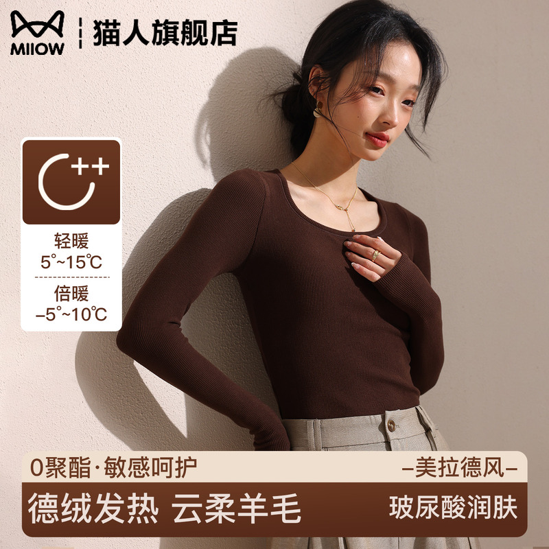 棕色打底衫女内搭秋冬美拉德穿搭