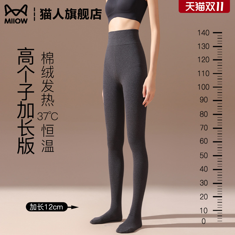 灰色光腿神器打底袜女外穿秋冬季