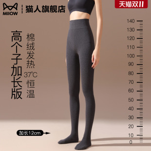 连裤 高个子加绒加厚大码 袜 加长版 灰色光腿神器打底袜女外穿秋冬季