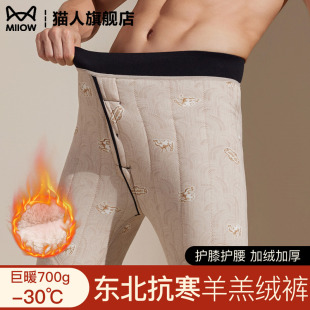 巨厚棉裤 猫人保暖裤 中老年人德绒发热中腰大码 东北冬季 羊毛护膝裤