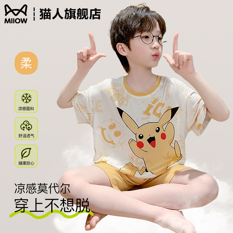 新款夏天儿童冰丝短袖短裤套装