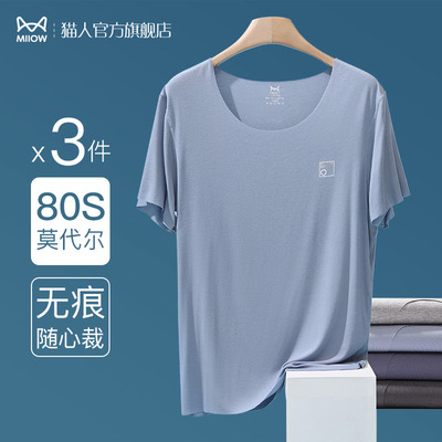 猫人莫代尔圆领短袖男士t恤