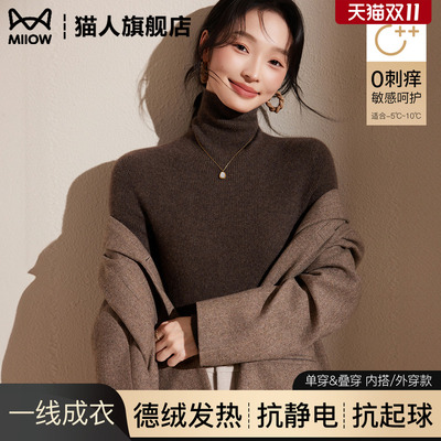 一线成衣堆堆高领羊毛打底衫上衣