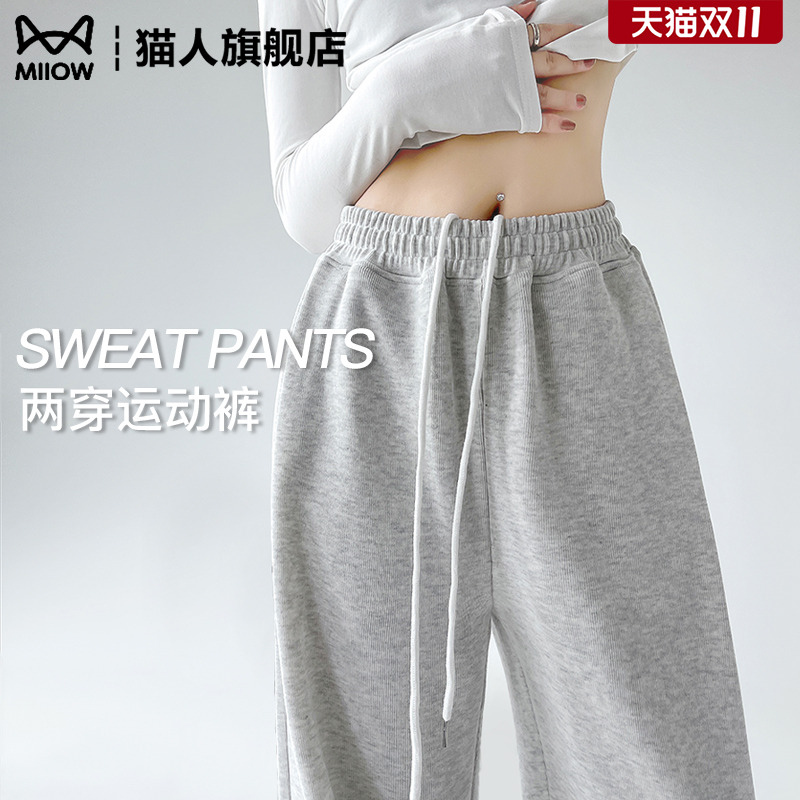 灰色运动裤女春夏薄款2025新款小个子宽松直筒休闲美式阔腿卫裤子