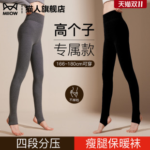 微压显瘦高腰不掉档黑色踩脚打底裤 猫人高个子专属连裤 袜女秋冬款