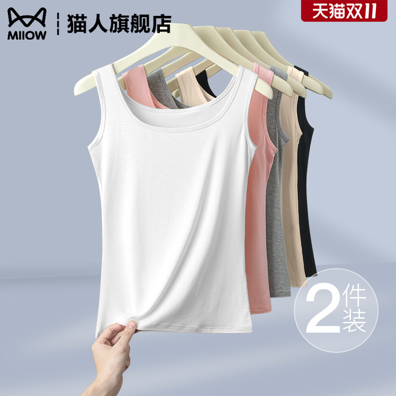 莫代尔吊带背心女士夏季内搭