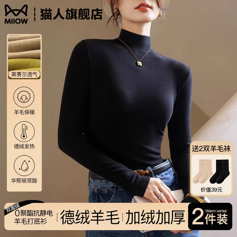 德绒半高领打底衫女2025新款