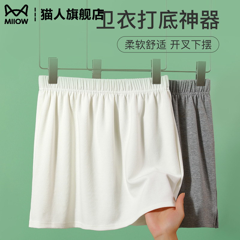 小屁帘女2024秋冬卫衣打底遮屁股