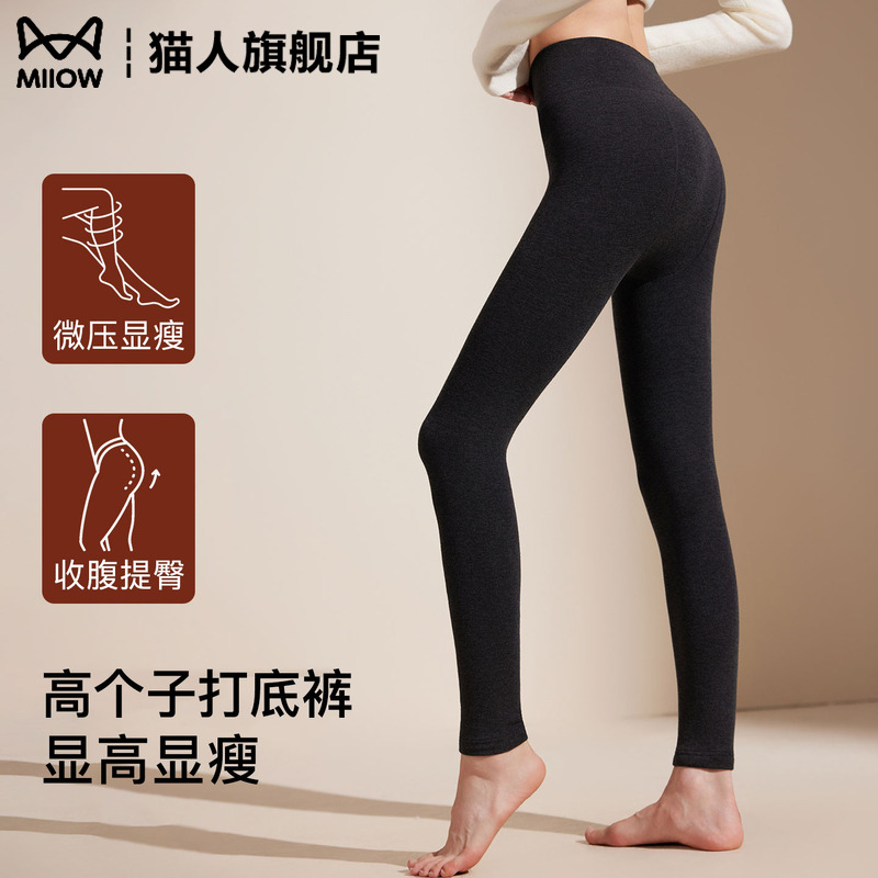 猫人高个子打底裤女高腰收腹不掉档加绒保暖瘦腿秋冬季外穿连裤袜