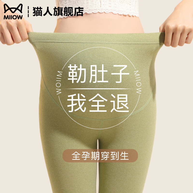 加绒加厚孕妇保暖裤不勒肚子秋裤