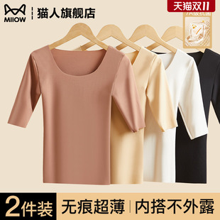 女2025新款 打底衫 秋冬无痕洋气抗菌内搭上衣 短袖 超薄隐形半袖