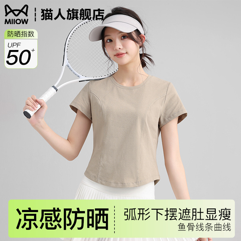 凉感速干t恤女夏季弧形下摆上衣