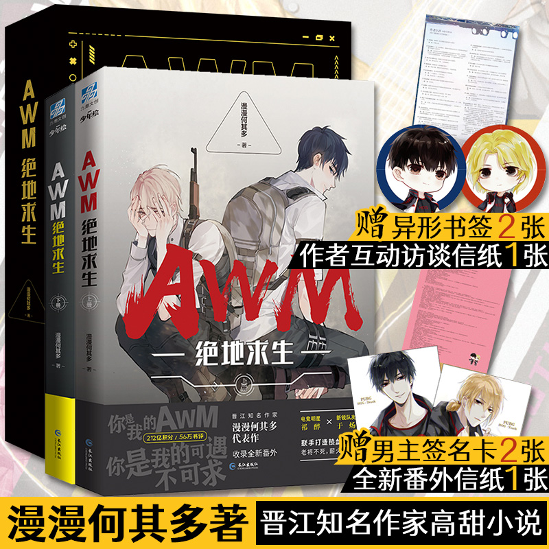 二、人物分析