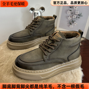 纯羊毛雪地靴男羊皮毛一体马丁靴短筒低帮系带加厚防滑防水高帮鞋