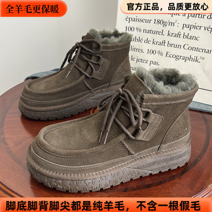 高品质羊皮毛一体雪地靴男全羊毛防寒保暖东北大棉鞋子情侣款女鞋