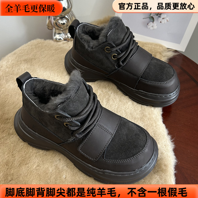 全羊毛魔术贴防滑加厚皮毛一体女