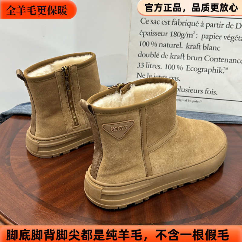 皮毛一体情侣真皮短筒雪地靴