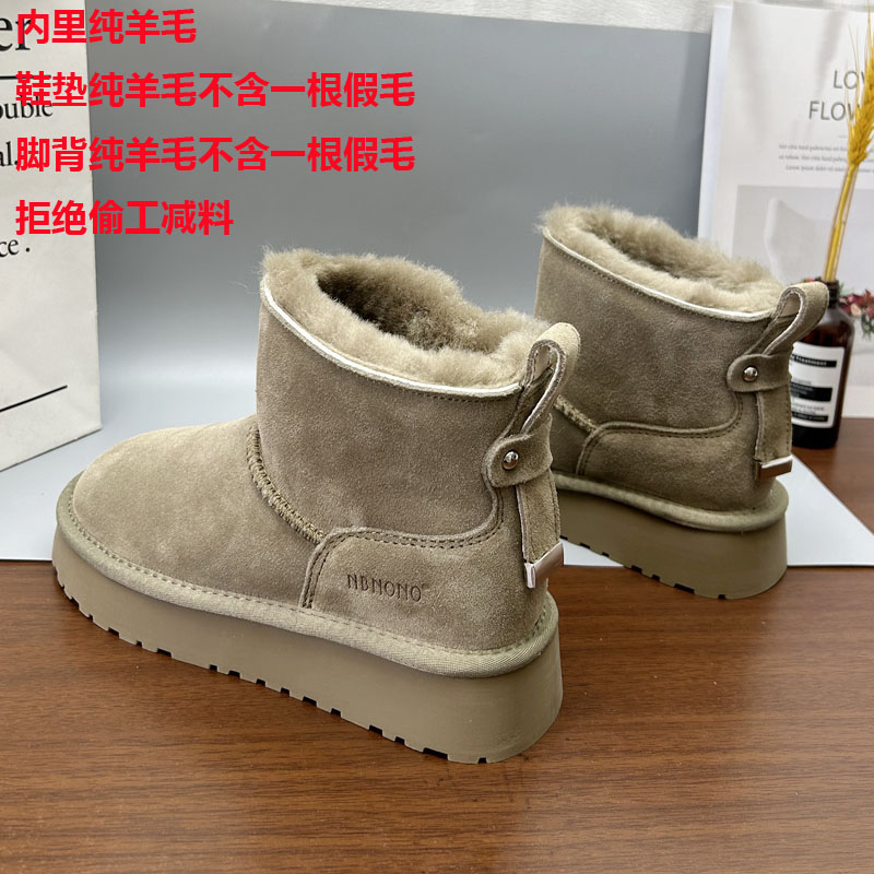 东北厚底雪地靴女羊皮毛一体2023新款冬季加厚保暖短筒纯羊毛棉鞋