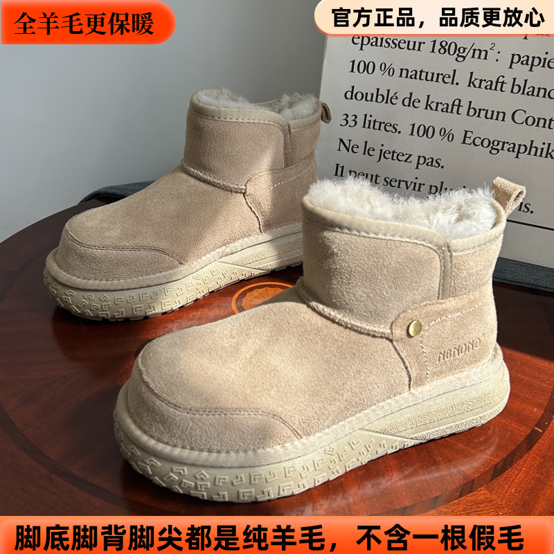 羊皮毛一体雪地靴冬季保暖防滑女