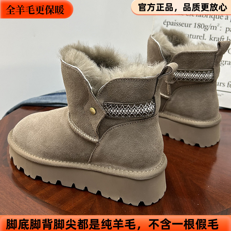皮毛一体雪地靴女冬2024新款短筒靴加绒加厚防滑保暖羊毛中筒棉鞋