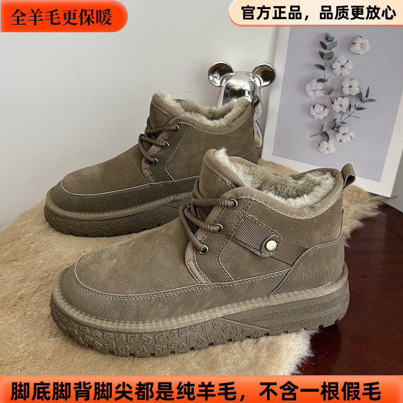 羊皮毛一体轮胎底男款百搭面包鞋