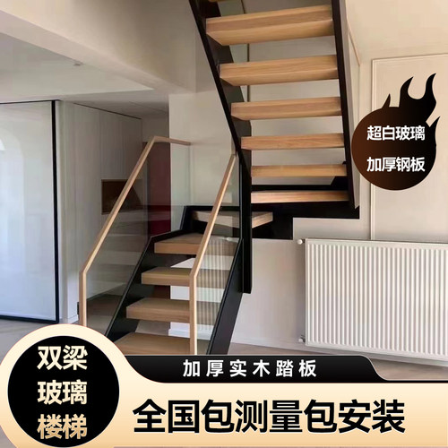 全国包安装室内钢板楼梯