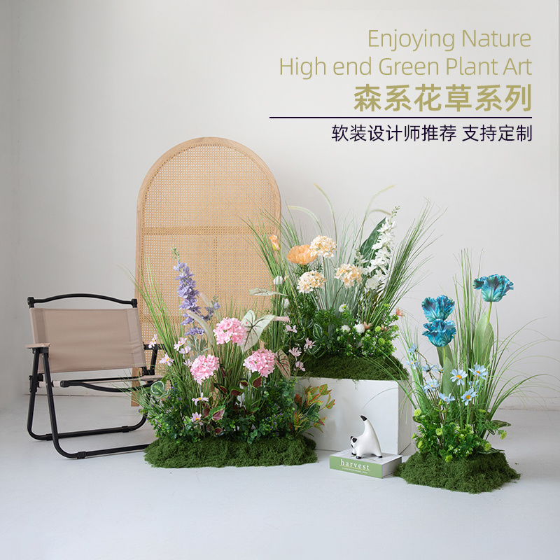 假花仿真花摆设橱窗装饰造景小型拍照道具森系地排花仿生绿植摆件