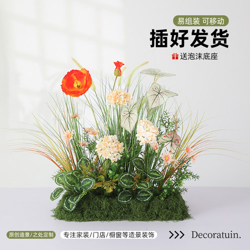 假花仿真绿植摆件室内景观植物造景假草装饰网红橱窗花艺场景布置