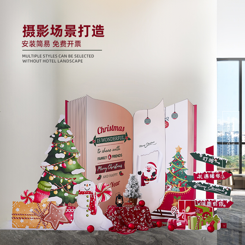 摄影场景打造圣诞氛围装饰场景布置大型圣诞树室内圣诞节装饰品