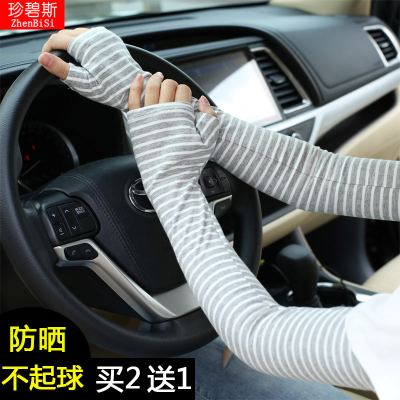 夏季防晒手套女薄款袖套露指护臂手袖夏天男冰袖宽松袖子骑行套袖