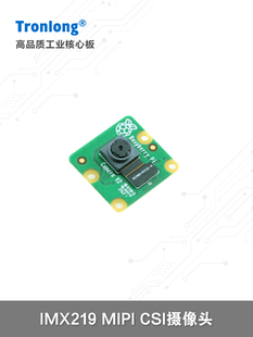 IMX219 MIPI CSI摄像头 Camera Module v2 配套创龙RK3562开发板