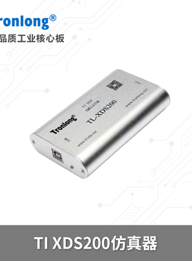 创龙XDS200仿真器 配套C6748 C6655 C6657 C6678等DSP开发板 TI