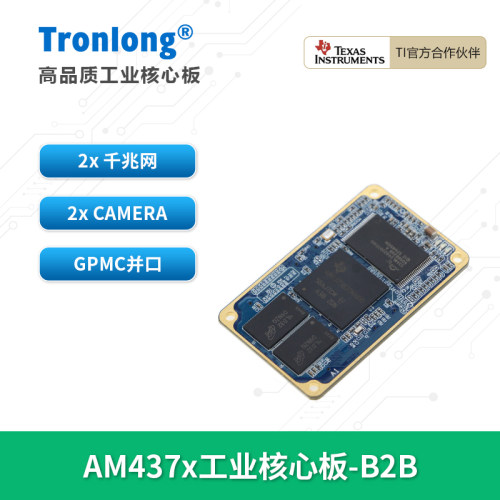 创龙AM437xARM核心板RT-Linux