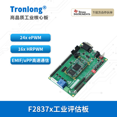 创龙F2837xDSP开发板C2000C28x
