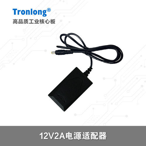 12V2A电源适配器创龙开发板