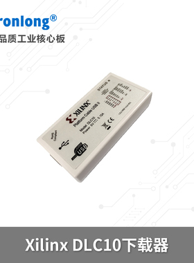 创龙DLC10下载器 配套Kintex-7 Artix-7 ZYNQ MPSoC等FPGA开发板